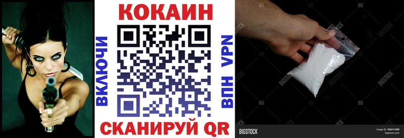 закладки  Мензелинск  COCAIN FishScale 