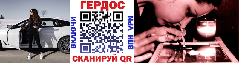 наркошоп  Мензелинск  Героин Афган 
