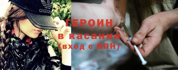 ALPHA-PVP Навашино