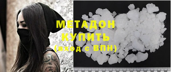 ALPHA-PVP Навашино