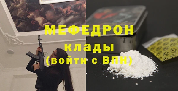 ALPHA-PVP Навашино