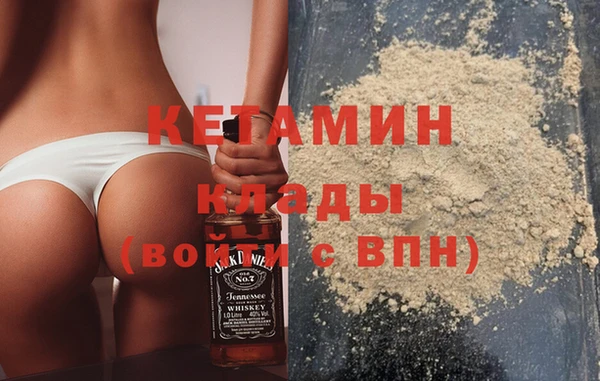 ALPHA-PVP Навашино