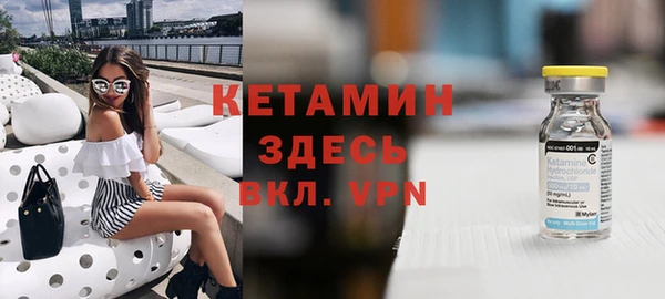 ALPHA-PVP Навашино