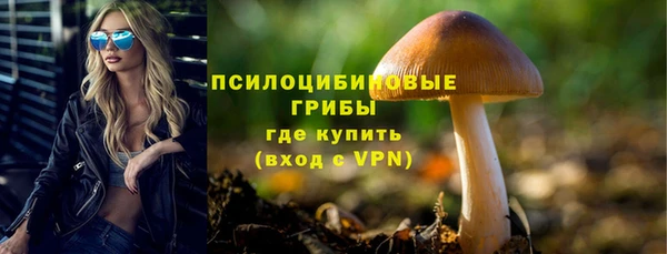мефедрон мука Наволоки