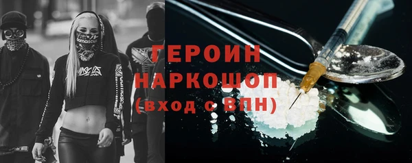 мефедрон мука Наволоки