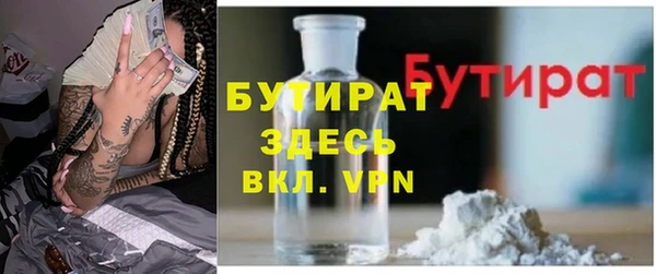 ALPHA-PVP Навашино