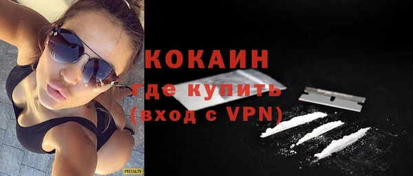 мефедрон мука Наволоки