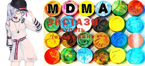 мефедрон мука Наволоки