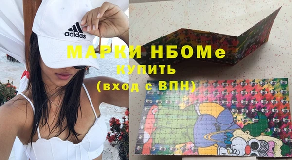 мефедрон мука Наволоки