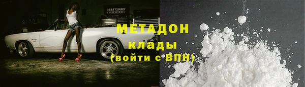 мефедрон мука Наволоки