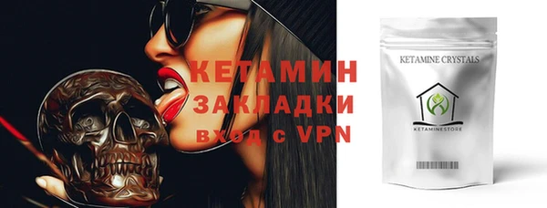 МДМА Михайловка