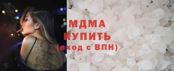 мефедрон мука Наволоки