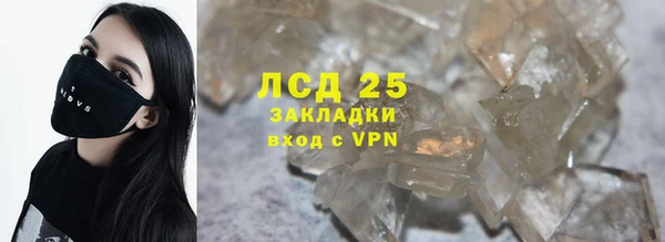 мефедрон мука Наволоки