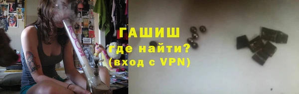 сатива Орехово-Зуево