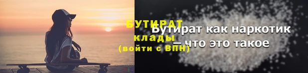 мефедрон мука Наволоки
