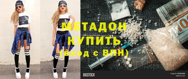 мефедрон мука Наволоки