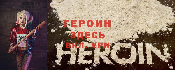 мефедрон мука Наволоки