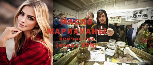 мефедрон мука Наволоки