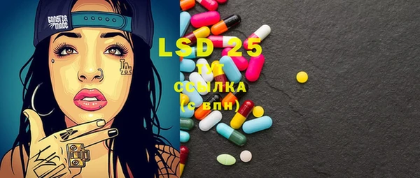 МДМА Михайловка