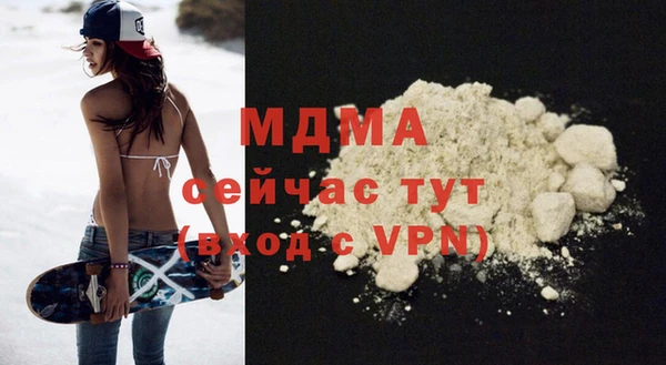 ALPHA-PVP Навашино