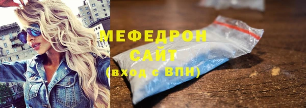 каннабис Михайловск