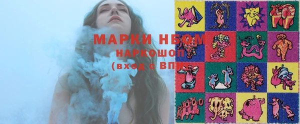 мефедрон мука Наволоки