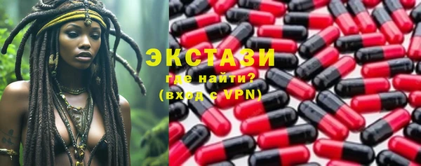 сатива Орехово-Зуево