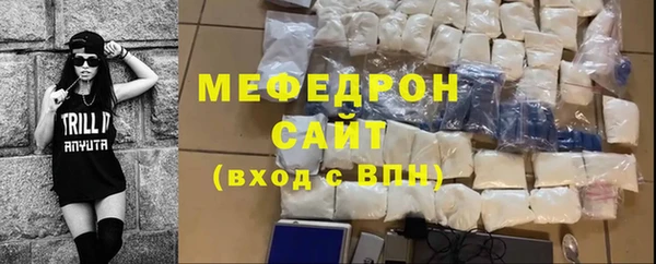 mix Гусиноозёрск