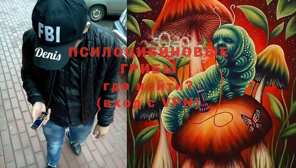 каннабис Михайловск