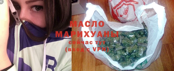 мефедрон мука Наволоки