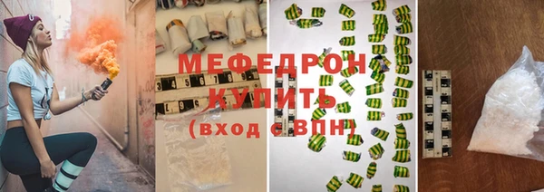МДМА Михайловка