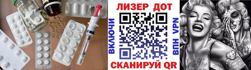 где можно купить наркотик  Мензелинск  Лсд 25 экстази кислота 