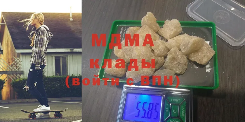 MDMA Molly  blacksprut вход  Мензелинск 