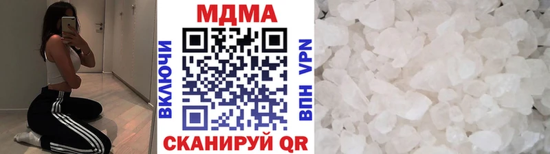 где можно купить   Мензелинск  МДМА crystal 