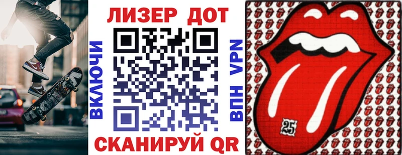 Марки NBOMe 1,8мг OMG сайт Мензелинск