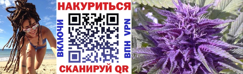Каннабис White Widow  mega ТОР  Мензелинск 